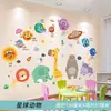 1 de junio Pegatinas de Dibujos Animados para Aula Habitación de Bebé Pintura Decorativa Superficie de la Pared En la Pared Papel Tapiz de Pared Pegatinas de Pared para Educación Temprana Grandes