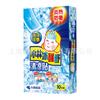 Japão Kobayashi Bingxingshu Patch Refrescante Patch Anti-calor Patch Anti-calor Treinamento Militar Patch de Gelo Refrescante Patch de Gel 10 unidades