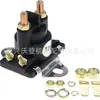 Solenóide de Partida / Ajuste de Potência 12V 96158t 89- 818864 T 89- 846070