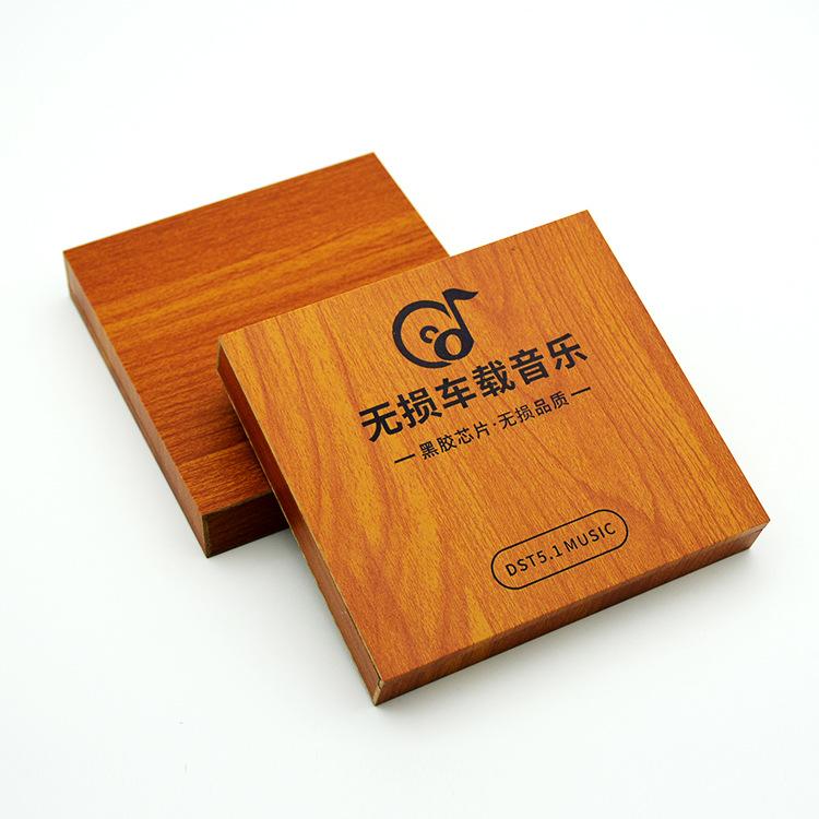 车载音乐U盘盒