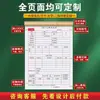 Formulario de Registro de Empleado, Currículum Vitae Personal, Información de Entrevista, Formulario de Solicitud de Archivo, Formulario de Asistencia del Personal de la Empresa, Formato en Papel