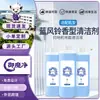 Serie de Accesorios de Líquido de Limpieza Compatibles con OEM en Stock para Aspiradoras Robot Ecovacs, Piezas Consumibles para Aspiradoras