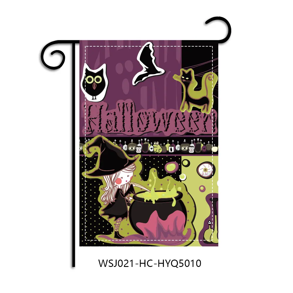 WSJ021-HC-HYQ5010