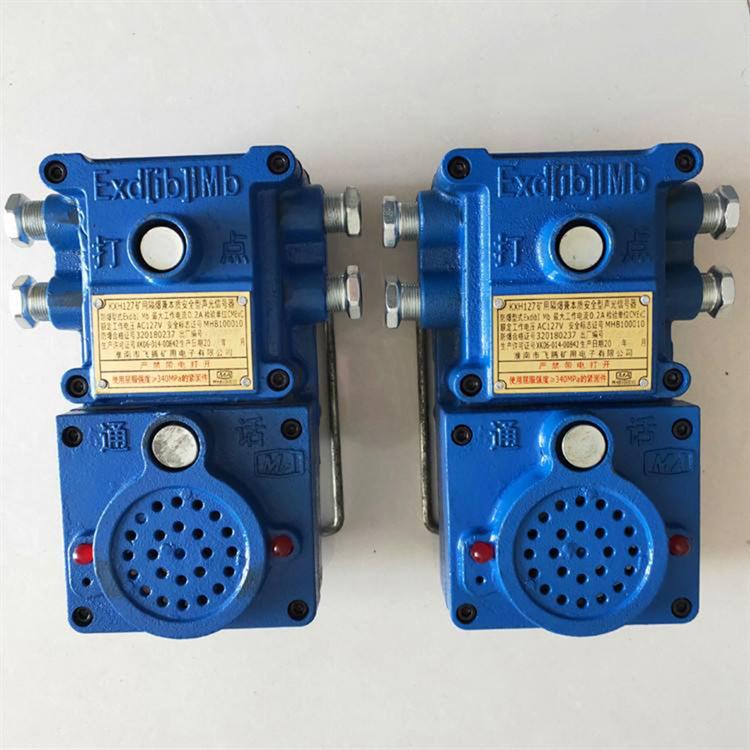 KXH127声光组合信号器 (6)