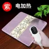 Almohadilla de moxibustión Aiyuantang, compresa caliente de moxa de cártamo, para el hogar y la oficina, calefacción eléctrica, hoja de moxa, cojín de moxa tibio que elimina la humedad.