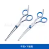 Tesouras para Tosquia de Animais de Estimação, Tesouras Integradas de Aço para Aparar Pelos de Cachorro, Tesouras Domésticas de Dentes Planos, Tesouras Curvas, Suprimentos para Animais de Estimação