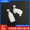 Fabricante Especial Pinça de Unha de Aço Especial para Aquecimento de Piso, Múltiplos Modelos e Cores, Pinça de Unha de Borda Completa, Pinça de Tubo de Fio, Pinça de Unha de Aço Especial para Aquecimento de Piso