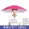 Chapéu-guarda-chuva, guarda-chuva de camada dupla, chapéu-guarda-chuva de cabeça, grande guarda-chuva de pesca para proteção solar ao ar livre, chapéu de sol, guarda-chuva de praia ao ar livre, mãos-livres