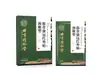 Parches Infrarrojos Lejanos Beijing Tong Ren Tang Jingu Kang para Vértebras Cervicales y Lumbares, 8 Parches/Caja, Parches para Vértebras Cervicales y Lumbares, Dropshipping