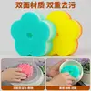 Esponja para lavar platos Estilo coreano Patrón Esponja Limpiador Colorida Engrosada Alta densidad Cepillo para lavar platos Estropajo Paño Bloque de esponja para el hogar