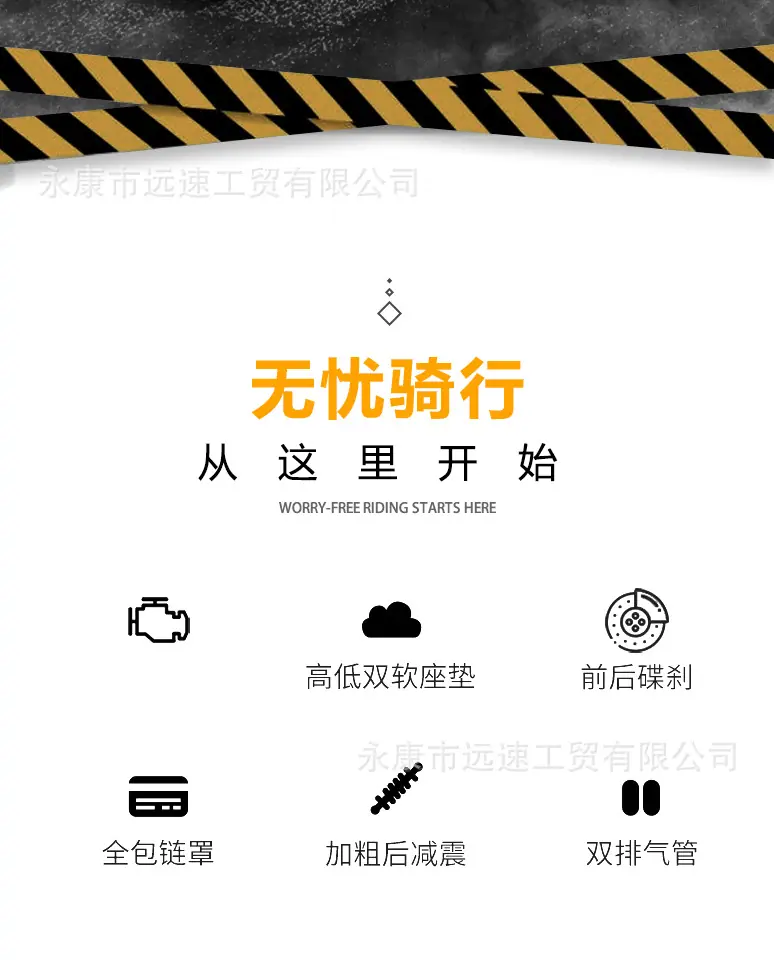 摩托详情页_02.jpg