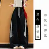 Pantalones Deportivos Estilo Americano Talla Grande 300 Jin para Mujer Otoño Invierno con Felpa Gruesa Pantalones de Guadaña Casuales de Cintura Alta de Pierna Ancha Rayados de Moda
