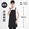 Delantal Logo Impresión Ropa de Trabajo Algodón Mujer Cocina Comercial Impermeable y Resistente al Aceite Cintura Restaurante Hombre