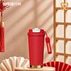 Taza de Café de Año Nuevo Rojo Chino Marea Nacional Taza Termo de Doble Uso Acero Inoxidable 316 Alto Valor de Color Revestimiento Cerámico Taza de Regalo