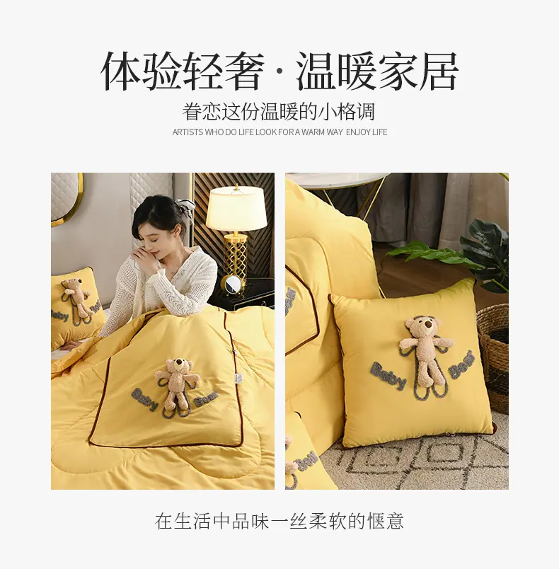 四季款立体小熊抱枕被_02
