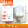 Pantalla Cubierta de Carcasa Varilla de Suspensión Cadena de Suspensión Portalámparas E27E40 Asiento de Lámpara Accesorios Taller de Fábrica Lámpara Colgante Reflector de Aluminio