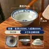 Prato de batalha nostálgico clássico antigo de melamina azul e branco porcelana prato raso especial de restaurante prato para hot pot prato de bucho comercial