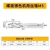 Machadinha M3-M24 Ferramenta Manual para Rosquear Dispositivo de Rosqueamento Ratchet Estendido Ajustável Ferramenta Manual para Rosquear Filamento