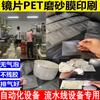 Tamaño Personalizado Lente de Vidrio para Mascotas Transparente Anti-Rayaduras y a Prueba de Polvo Máquina de Etiquetado Continuo Automatizado Protección