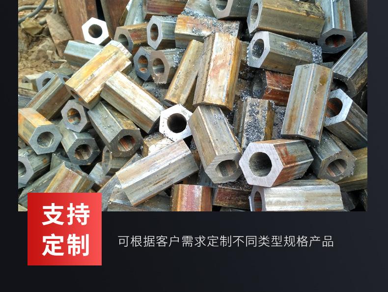 六角管2_08.jpg