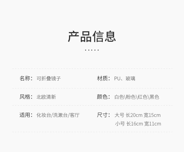 化妆镜_02.jpg