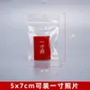 Sacos de Embalagem para Fotos 3x4 de 1 polegada e 2 polegadas, à Prova d'Água e de Umidade, Sacos Selados para Armazenamento, Pequenos Sacos Transparentes de Plástico Autoadesivos