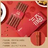 Palillos Originales Sen Tai de Sándalo Rojo Año del Caballo Año Nuevo Fortuna Estilo Chino Palillos Caja de Regalo Set de Regalo Festivo de Año Nuevo
