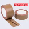 Cinta Adhesiva de Alta Adherencia Pegamento Especial para Plantilla de Ropa Posicionamiento de Máquina de Coser Pegamento Kraft Desgarrable a Mano Impermeable para Tubo de Agua
