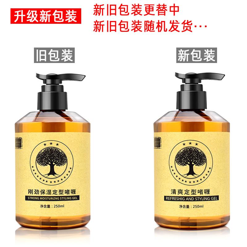 随机发