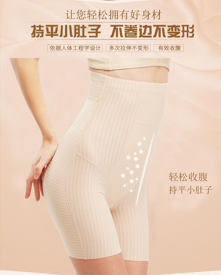 托玛淋平角_09.jpg