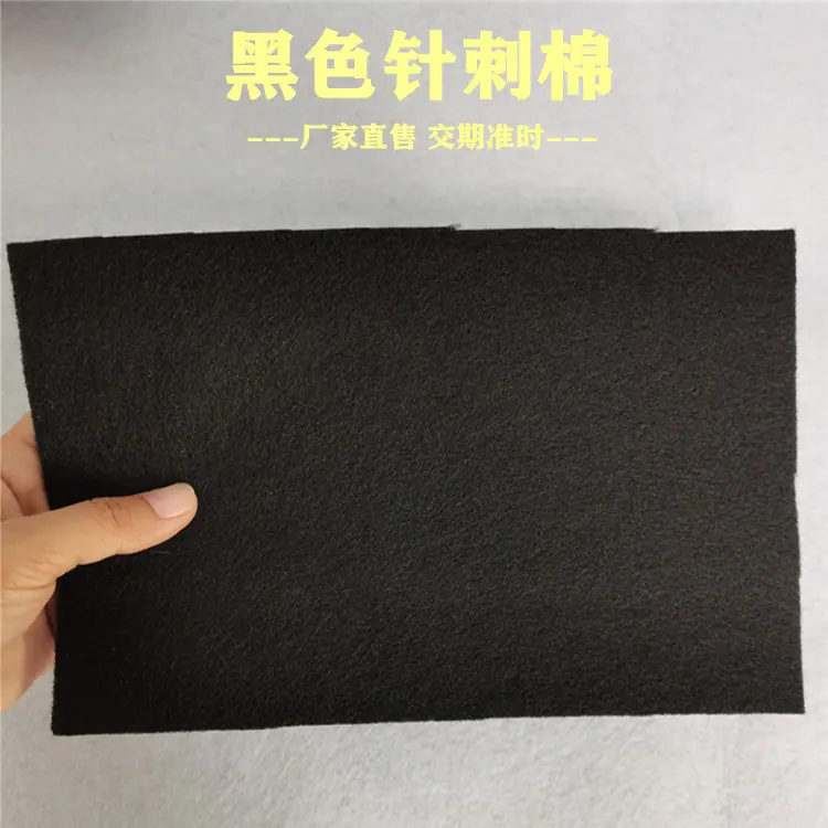 黑色针刺棉主图