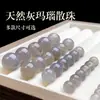 Acessórios de Contas Soltas de Ágata Cinza Natural Calcedônia de Cor Original Contas Redondas Materiais para Pulseira DIY Acessórios para Pulseira de Colar