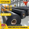 Liner de infiltração de fossa séptica lagoa de oxidação biodigestor de biogás filme preto 1,5mm anti-envelhecimento tanque de equalização de esgoto geomembrana de HDPE