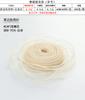 Fita de Fio Sereia Atacado Colorida Borda Dourada Fita de Fio Pérola DIY Material Floral Embalagem de Flores Fita para Buquê