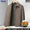 Contém CaxemiraJaqueta de Lã Masculina Outono Inverno Gola de Penas Espessada Roupa de Trabalho Casual Casaco de Lã Dupla Face
