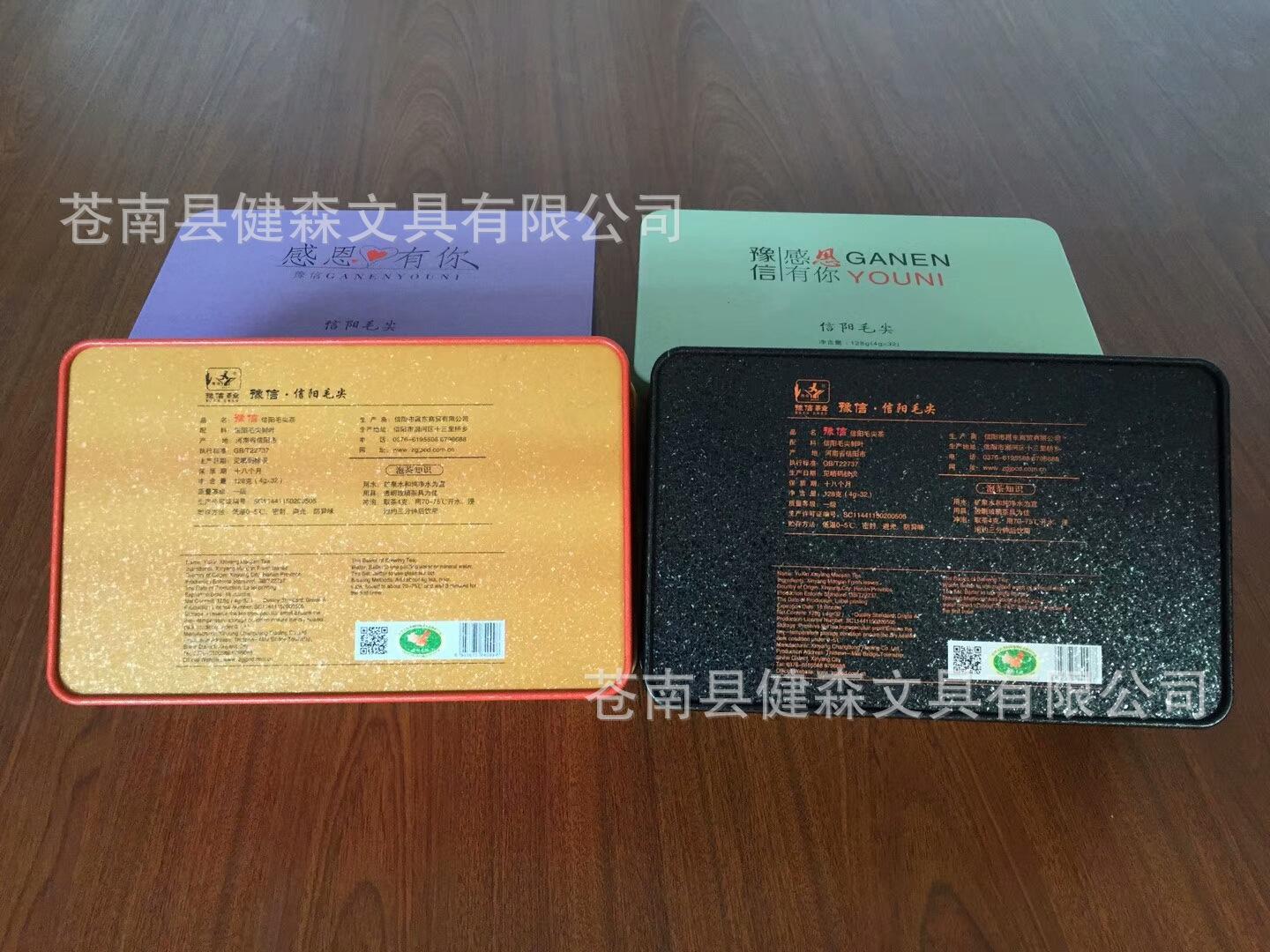 mmexport1515890924638.jpg