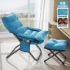 Sofá reclinable para dormitorio de estudiantes, sillón reclinable para ordenador, dormitorio individual, sofá pequeño, sillón de ocio para balcón