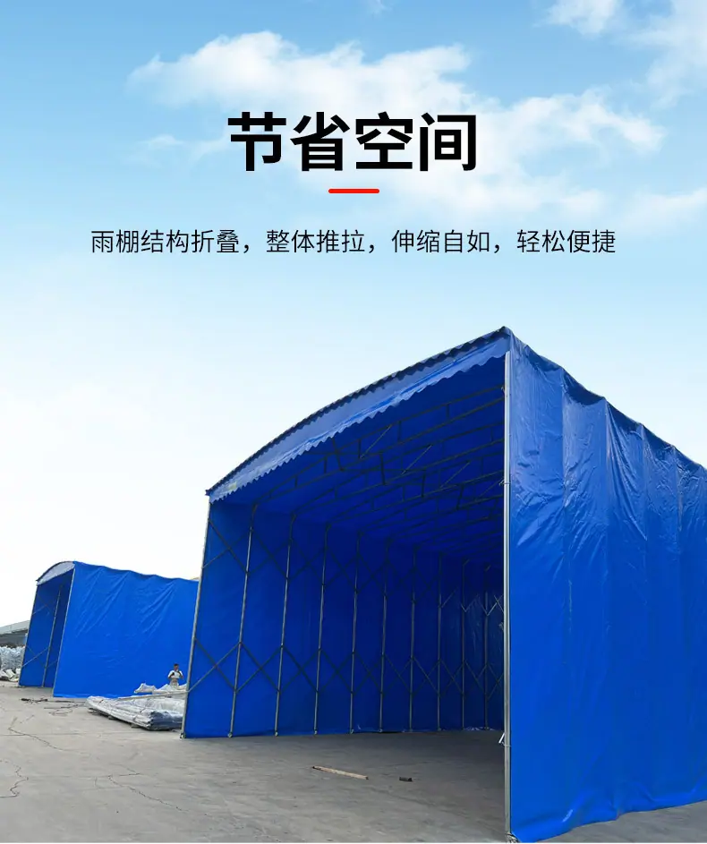 伸缩棚_09.jpg