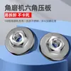 Adecuado para Amoladoras Angulares de 100 mm, Accesorios Universales de Placa de Presión para Máquinas de Corte Nuevas, Juego Completo de Cabezales de Modificación, Tornillos, Tuercas, Pulido