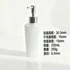 Dispensador de Vidrio Simple para Gel Antibacterial, Botella de Vidrio Tipo Prensa para Champú y Gel de Ducha, Botella Doméstica para Gel Antibacterial