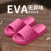 Chinelos Vermelhos Chineses de Ano Novo para Mulheres, Sola Grossa, Sola Macia, Antiderrapante para Interior, Chinelos Simples de Verão para Casa de Casal