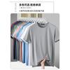 Camiseta Cruzada Estilo Japonés de Seda Helada para Hombre, Manga Corta, Color Sólido, Versión Lisa, Verano Delgado Secado Rápido Elástico Sensación de Hielo Superior, Manga Media