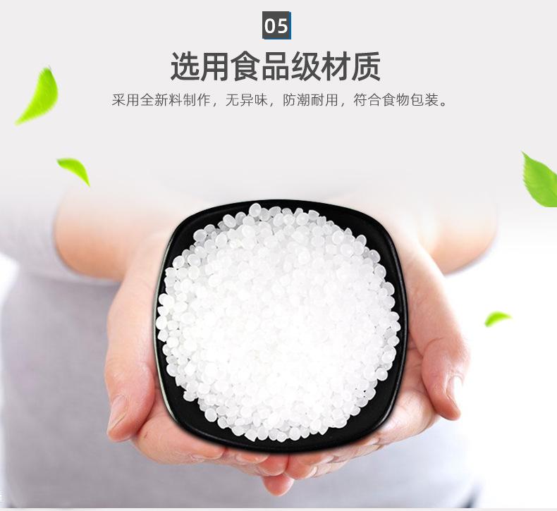 磨砂透明自立袋_11