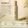 Spray Desodorizante Perfumado Mi Clothing de Baoji 50ml/200ml Glacê Vermelho Gélido Aroma de Maçã Spray para Tecidos para Outono e Inverno