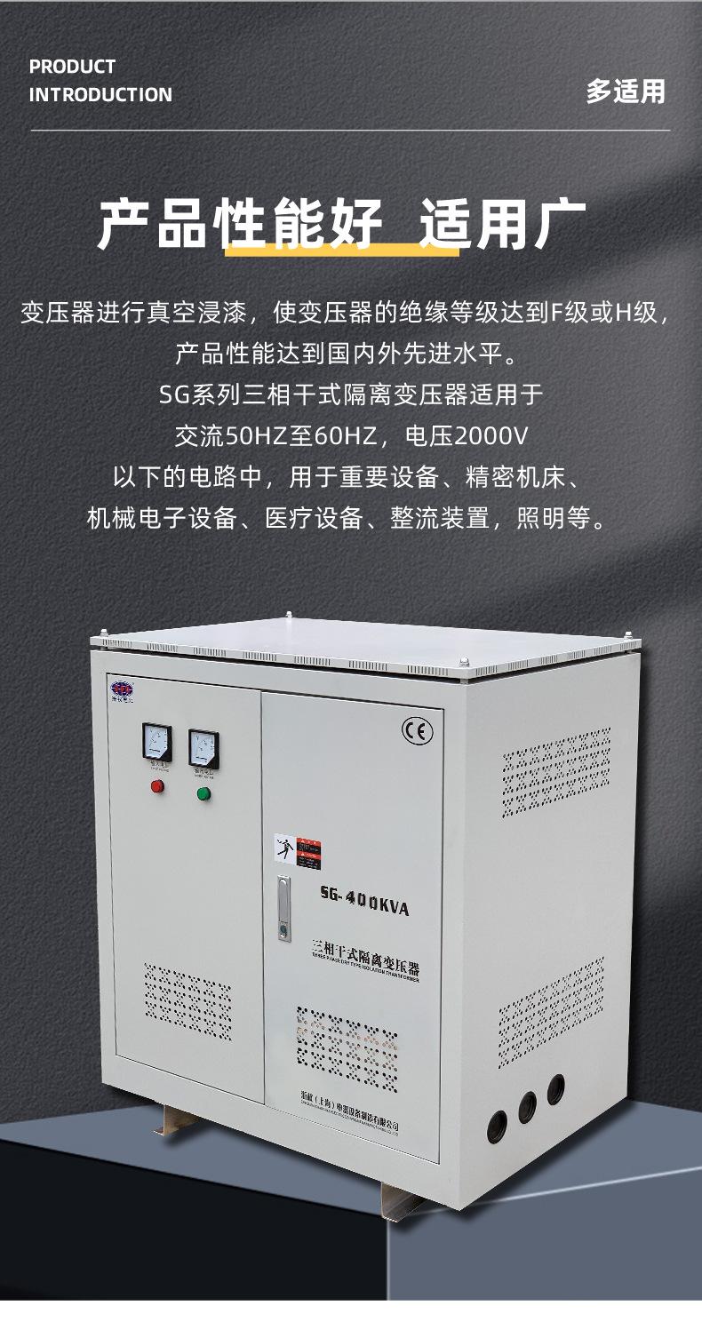 三相变压器400_07.jpg