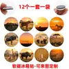 Ímã de Geladeira de Vidro Savana Africana Serengeti Crepúsculo Leão Tigre Elefante Zebra Girafa Souvenir Criativo Cultural Adesivo Magnético