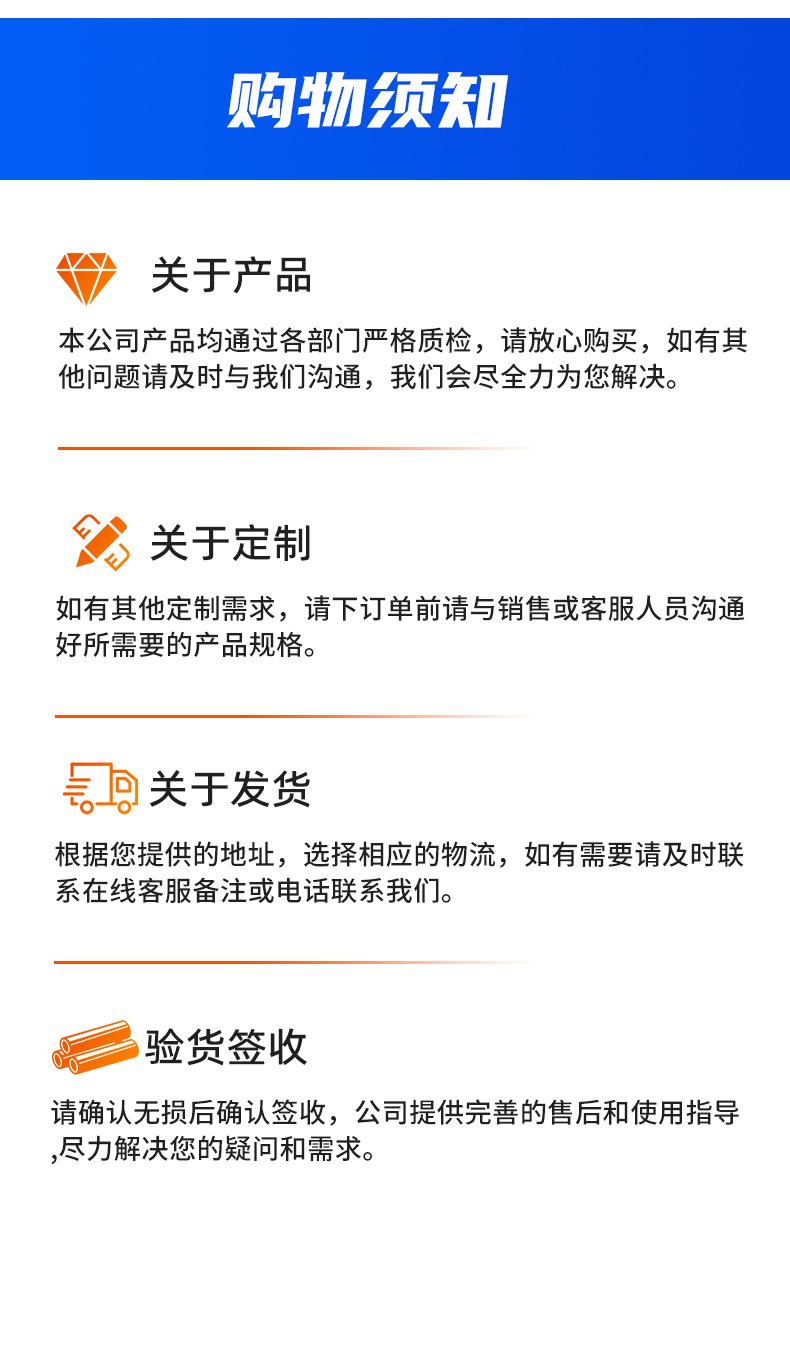 涂塑钢管详情_17.jpg