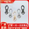 Hebilla de gancho multiusos para colgar llaveros chapados en oro, con rotación de 360 grados, de aleación de zinc fundido a presión, accesorios de joyería.