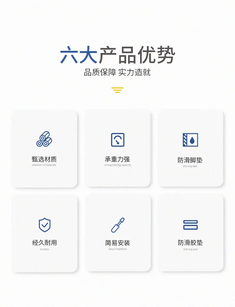脚凳-拷贝_03