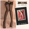 Lencería Sexy, Medias con Lazo, Medias Largas, Medias de Rejilla Sexy con Lazo, Medias de Rejilla Sexy Seductoras